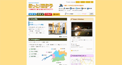 Desktop Screenshot of nishiiyo.jp